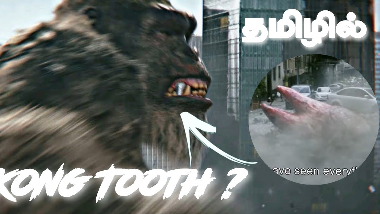 Kong Tooth 🦷 ? | 🫡Godzilla Attack Kong ? | Godzilla x Kong Explained ...
