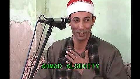 الشيخ عبدالمعطى المحلاوى سورة ابراهيم مسهله تسجيلات احمد السحيتى01281715735