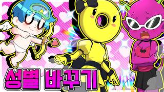 동료 유튜버 여자로 만들어봤습니다 ㅋㅋ