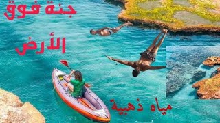 الراحة النفسية ?و الطاقة الإيجابية ?shorts