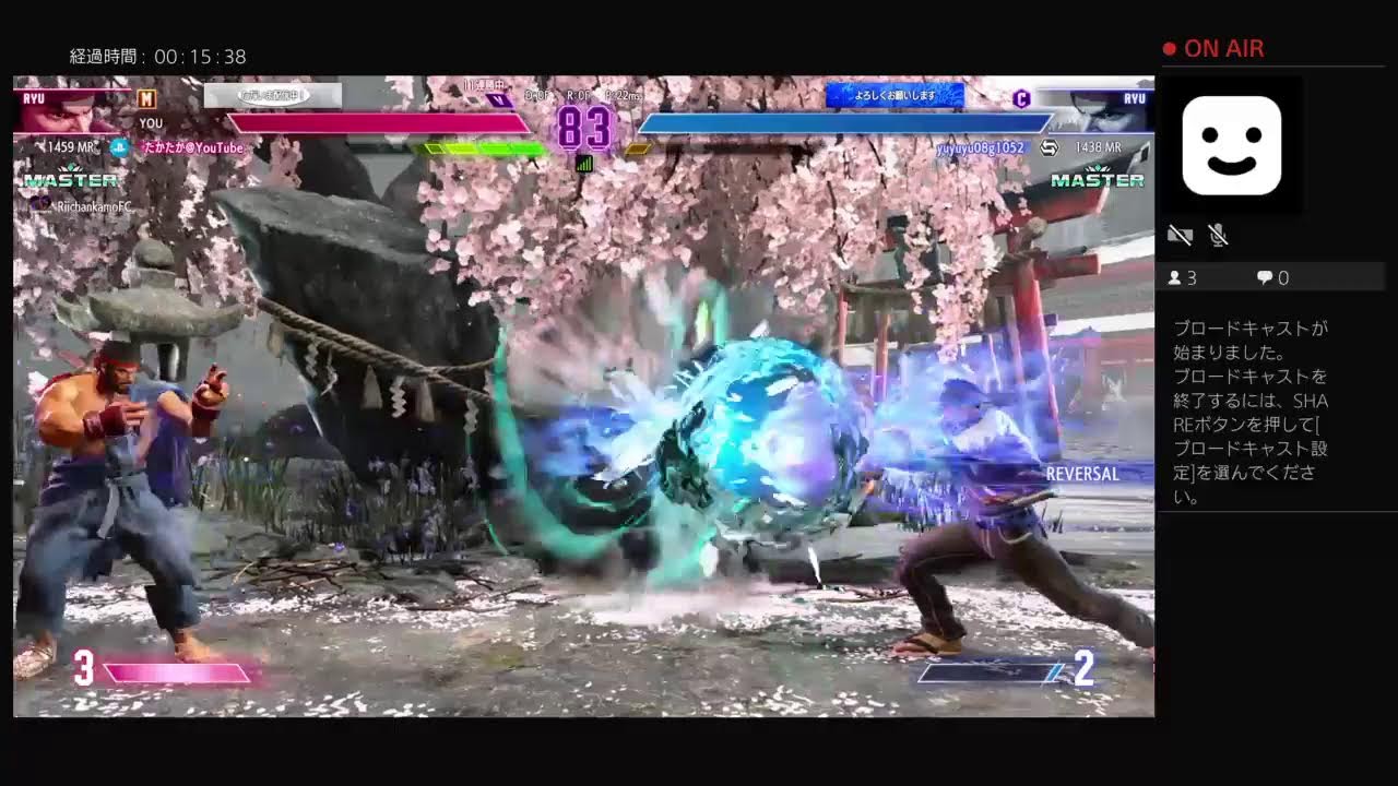 モダンリュウでカジュアル配信(無言配信)