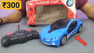 3D famous Remote control car unboxing - best rc car under 500 - cheapest rc car unboxing - rc cars