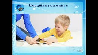 Школа безпеки та здоров’я  