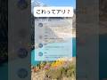 #shrots#面白い#笑える#メルカリ#メッセージ#画像