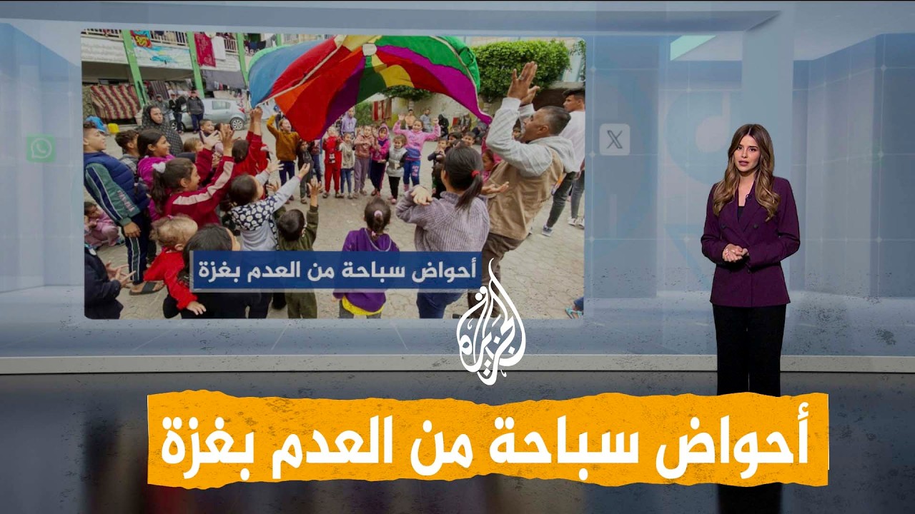 ����� | ����� ������ ���� ������� ��� ����� ���
 - نشر قبل 39 دقيقة