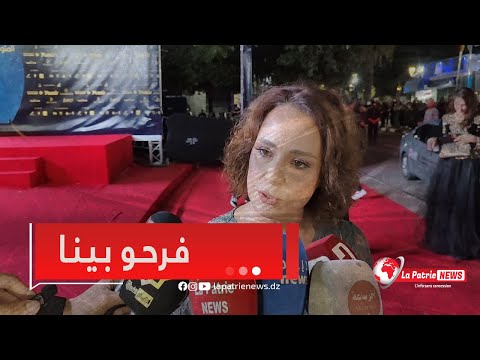 المثلة التونسية سوسو معالج التنظيم كان ناجح شاهدة فيلم جزائري والسينما الجزائرية راهي تطور