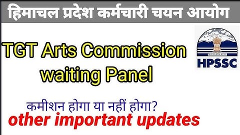 TGT arts Commission waiting panel postcode 795 | junior engineering Civil result 2022