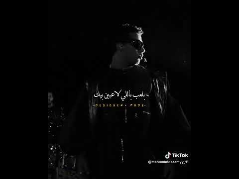 أنا حاطط علي الي حطوا عليك ومزعل الي مزعلك استوري جامد اوي