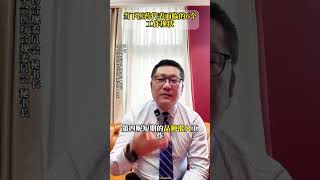 当下医药代表面临的6个工作现状 #刑事律师 #律师 #刑事辩护 #医药合规