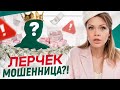 ОШИБКИ В БИЗНЕСЕ ЛЕРЧЕК / За что ПРЕСЛЕДУЮТ семью ЧЕКАЛИНЫХ?