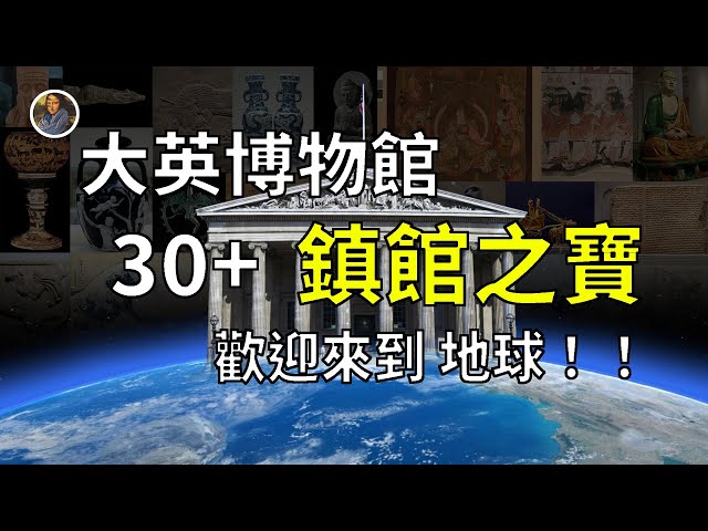 博物館