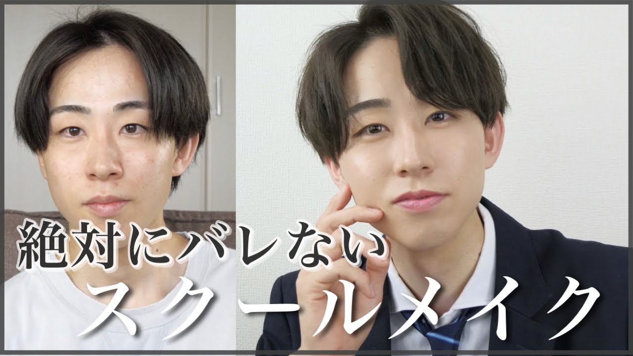初心者必見‼︎】ALL¥1000以下で超簡単