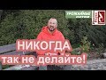 Никогда ТАК не делайте! Как НЕЛЬЗЯ сеять морковь!