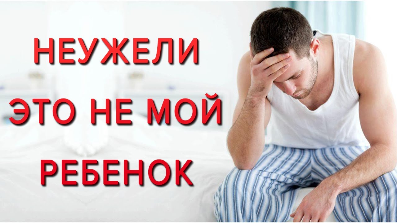 Сын похож на соседа - YouTube