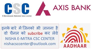 Aadhar Card UCL Update Ki Full Details |csc vle ucl registration 2022|Bank  Bc| |ucl |