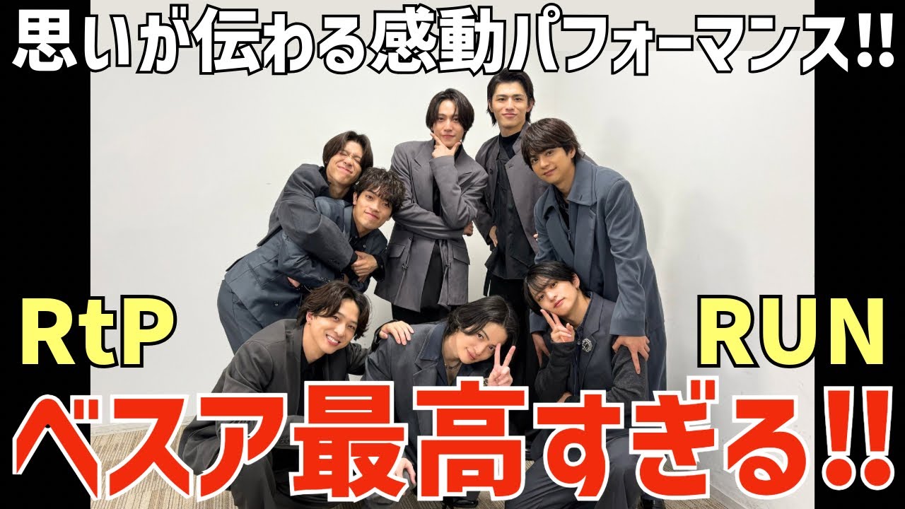 【timelesz】超感動！思いが伝わるパフォーマンス！SPメドレーが最高すぎる！【ベストアーティスト2025】