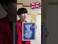 世界各国のタブー