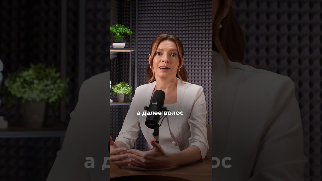 Лазерная эпиляция вызывает гипертрихоз 😱 Правда ли это? Давайте разбираться 👉