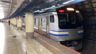 E217系Y34編成  普通 君津行き  新橋 発車