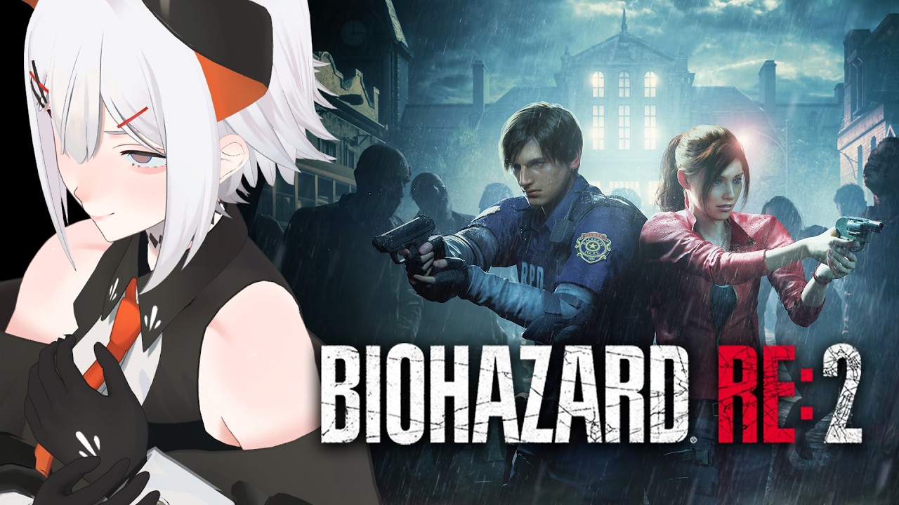 #4【バイオハザード RE:2】クレア編（裏）プレイ‼あの時なにしてたン？？【にじさんじ/レヴィ・エリファ】【RESIDENT EVIL】