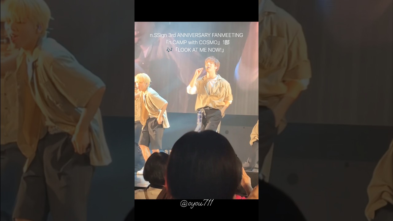n.SSign 3rd ANNIVERSARY FANMEETING『n.CAMP with COSMO』1部