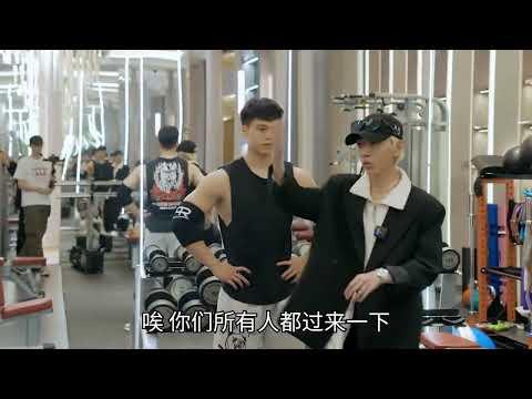 多少個壯漢都推不倒我