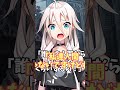 【ゆっくり茶番劇】エリスは魔王城で何してたの？#short #ゆっくり茶番劇 #ゆっくり茶番
