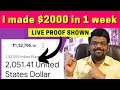 $2,051.41 in 1 WEEK (FREE) | Make Money Online with No Money, No Skills, No Website