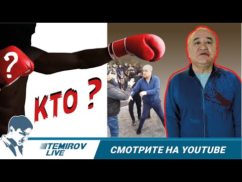 YouTube видео