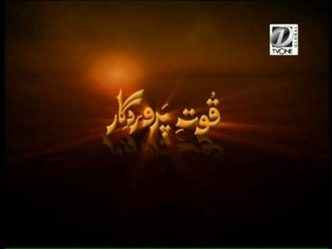 shah e mardan sher e yazdan mp3 shah e mardan sher e yazdan mp3