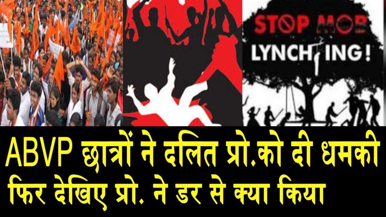 रिसर्च स्कॉलर रणजीत ने किया वीडियो वायरल tabrez ansari liveleak