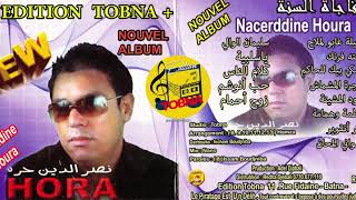                          حب انوشم    اغنية شاوي رائعة سمعها