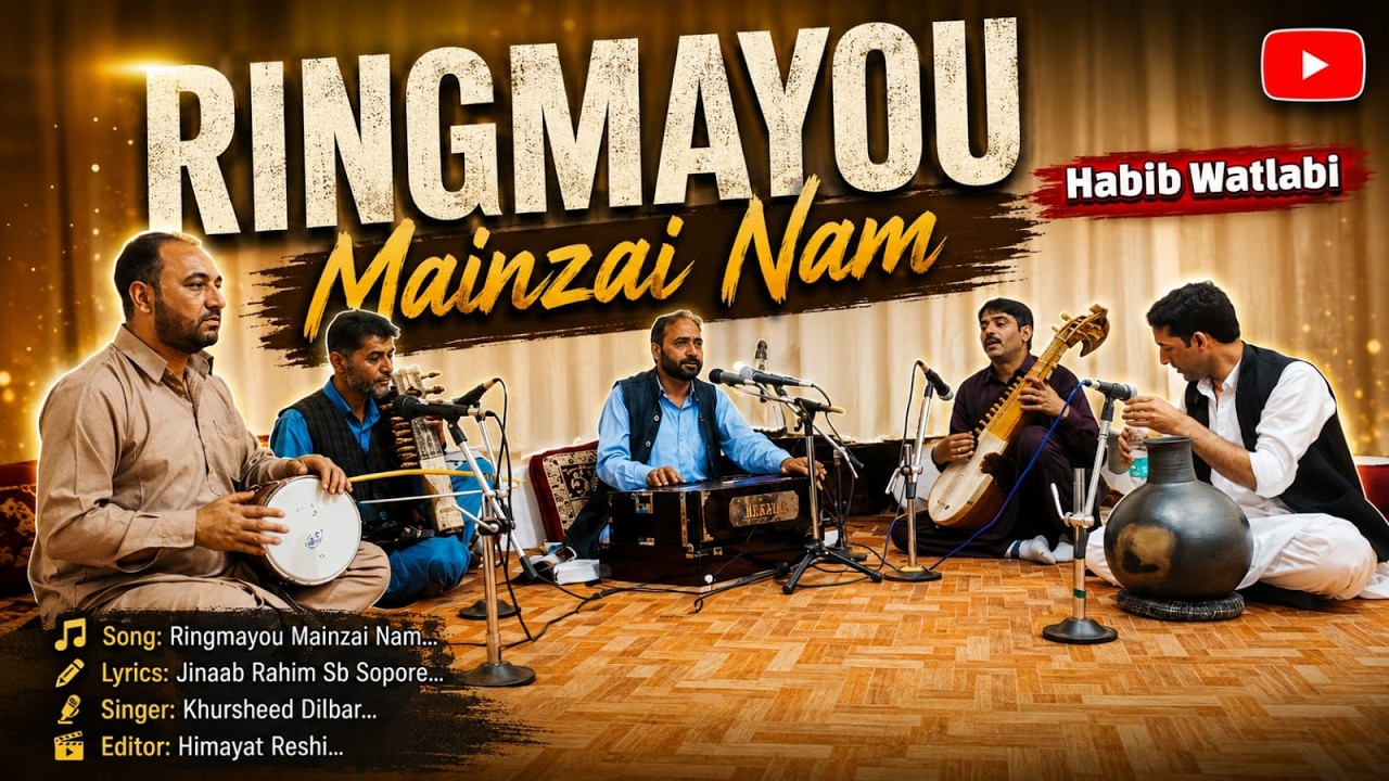 Kashmiri Song | Ringmayou Mainzai Nam | Jinaab Rahim Sb Sopore