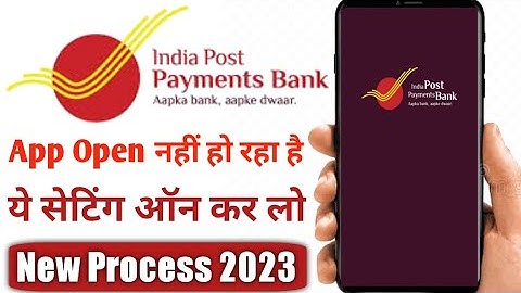 Ippb mobile banking app open nahi ho raha hai || ippb mobile banking app open problem solved  2023