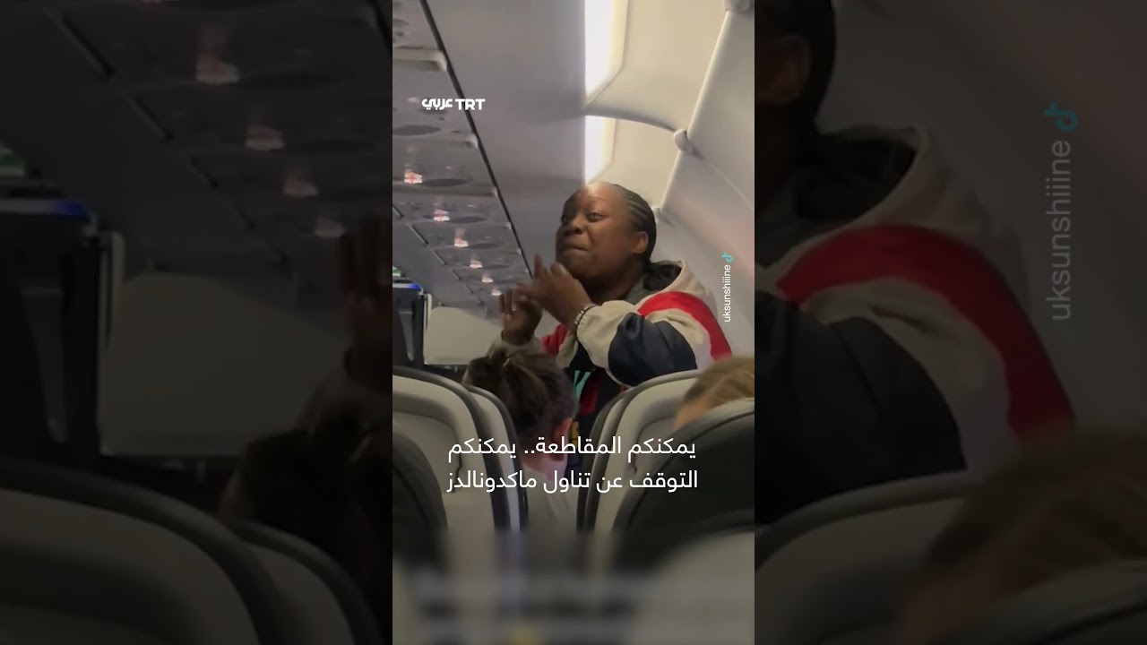 رسالة مؤثرة من سيدة لإقناع المسافرين بضرورة مقاطعة المنتجات الداعمة للاحتلال