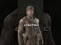スネーク 泥 比較 #MGS3 #MGSΔ #メタルギアソリッド