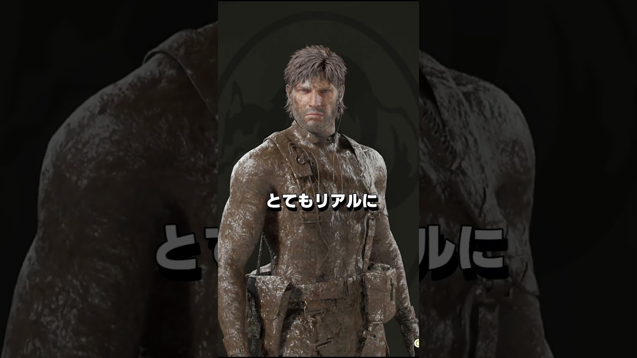 スネーク 泥 比較 #MGS3 #MGSΔ #メタルギアソリッド