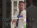 פרשת עקב #אמונה #שבת #פרשתהשבוע