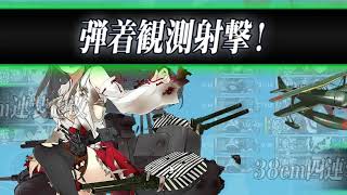 【艦娘紀錄】18冬E7丙 斬殺失敗