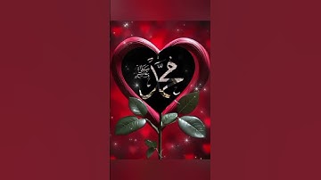 💕 #ماشاءالله 💕 #mashallah 💕 #اكسبلور 💕 #لايك 💕 #اجمل_تلاوة_مهدئة_للاعصاب 💕♥️