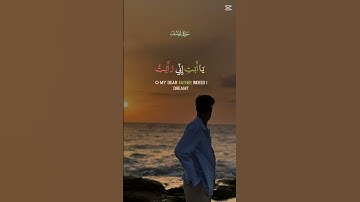 قران كريم #duet #القرآن_الكريم #اكسبلور #المصحف #آية_الكرسي #سورة_البقرة #دويتو #لايك #space