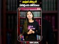 అవుట్ సోర్సింగ్ ఏజెన్సీలకు నోటీసులు. | Dil se talks with Varshika | @BRKLawyer