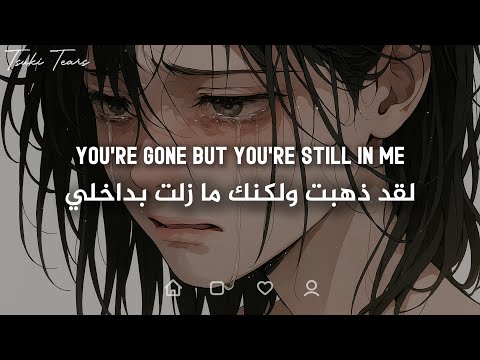 أغنية إنجليزية هادئة شعور لا يوصف مترجمة      