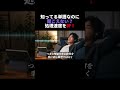 処理速度を上げる韓国語の耳作り。フルバージョンは⇧から！