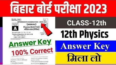 12th Physics Answer Key 2023 | Physics Answer Key 12th 2023 | 2 February Physics  Answer Key 2023