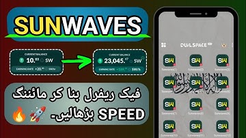 Sunwaves Mining | Increase Mining Speed | Sunwaves Booster |