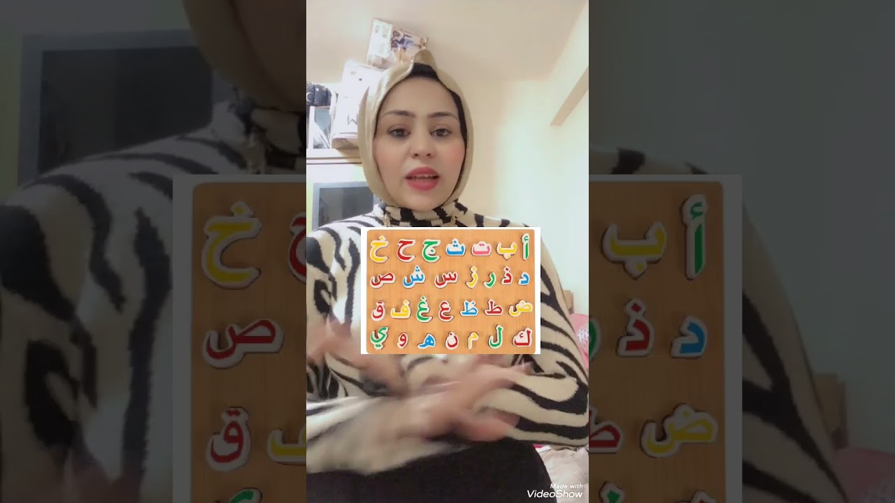 #أزاي وامتى ابدا مع ابني تأسيس 