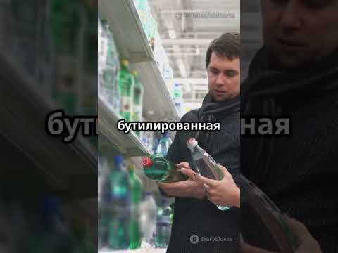 Почему у воды