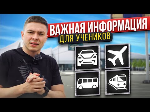 КАК ПОПАСТЬ В GMA | ОБУЧЕНИЕ ДЕТЕЙЛИНГУ