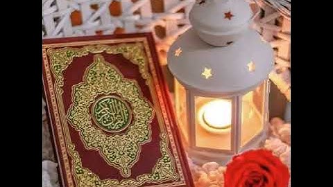القارئ احمد العجمي - وبشر الصابرين الذين إذا أصابتهم مصيبة قالوا إنا لله وإنا إليه راجعون